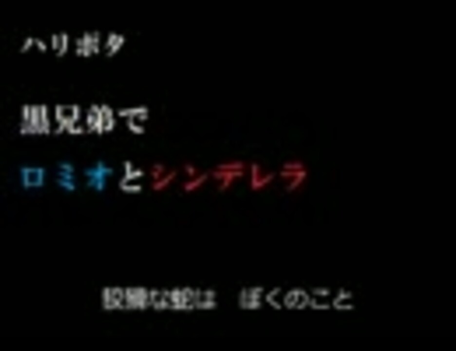 人気の ハリポタ親世代リンク 動画 111本 3 ニコニコ動画