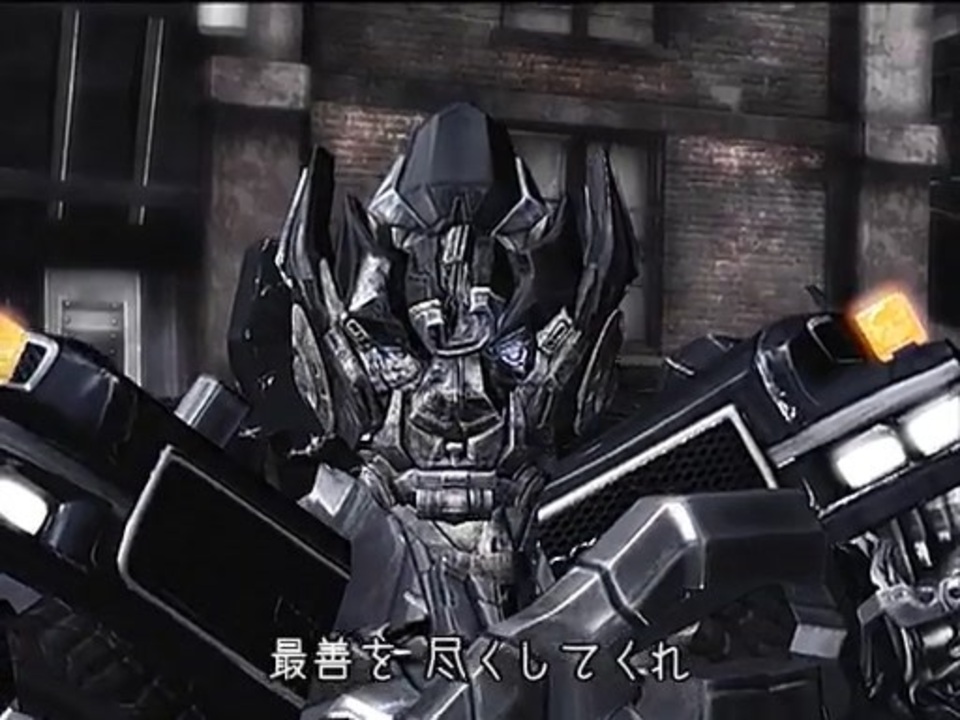 Transformers: Dark of the Moon プレイ動画 日本語字幕付き Part03