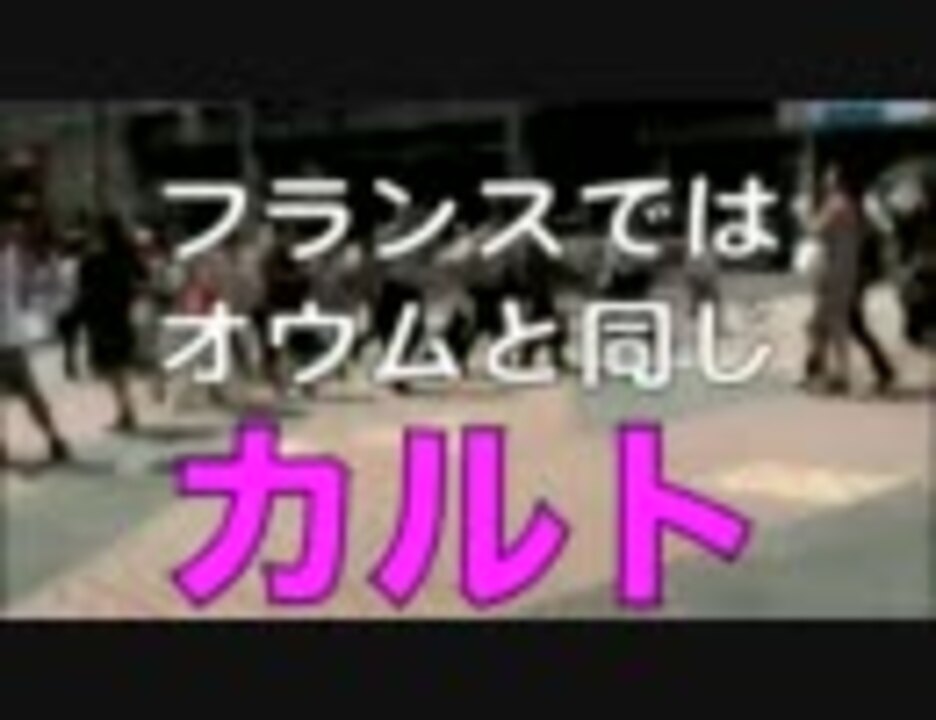 人気の 集団ストーカー 動画 5本 13 ニコニコ動画