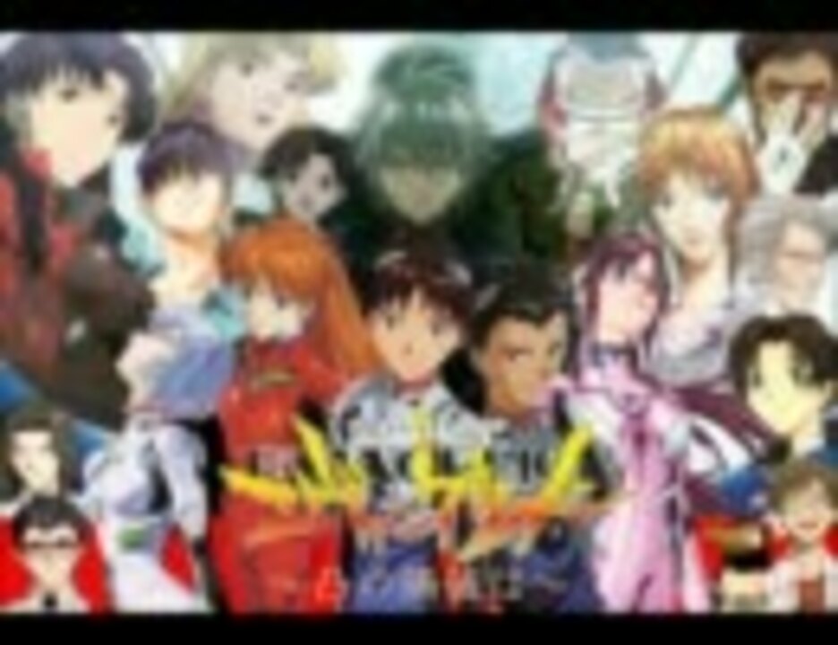人気の アニメ これはひどい 動画 1 544本 6 ニコニコ動画