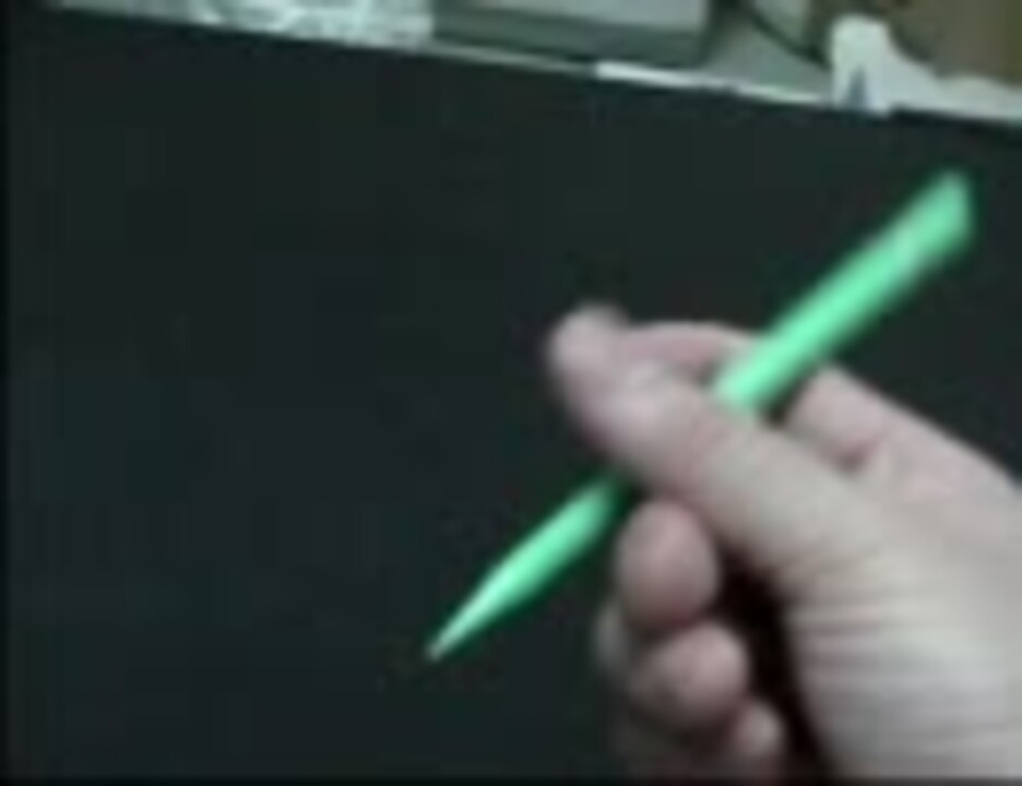 ペン回し ソニックリバースの1回転目から始まる技 Mpg ニコニコ動画