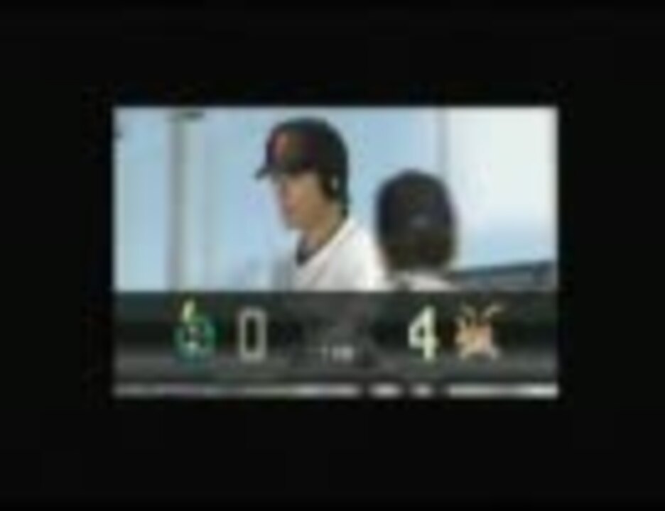 改造プロ野球スピリッツ２０１１ 皆でフォームチェンジ ニコニコ動画