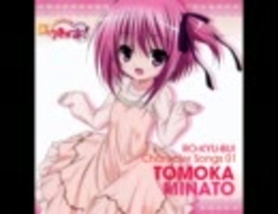 ロウきゅーぶ! キャラクターCD1 湊智花：未開封CD Amazon.co.jp: ロウきゅーぶ! キャラクターCD1 湊智花: ミュージック