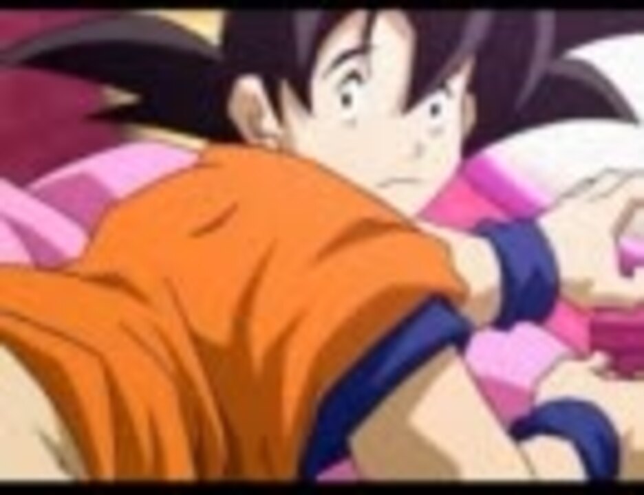 ドラゴンボールのゲイアニメがひどかった ニコニコ動画