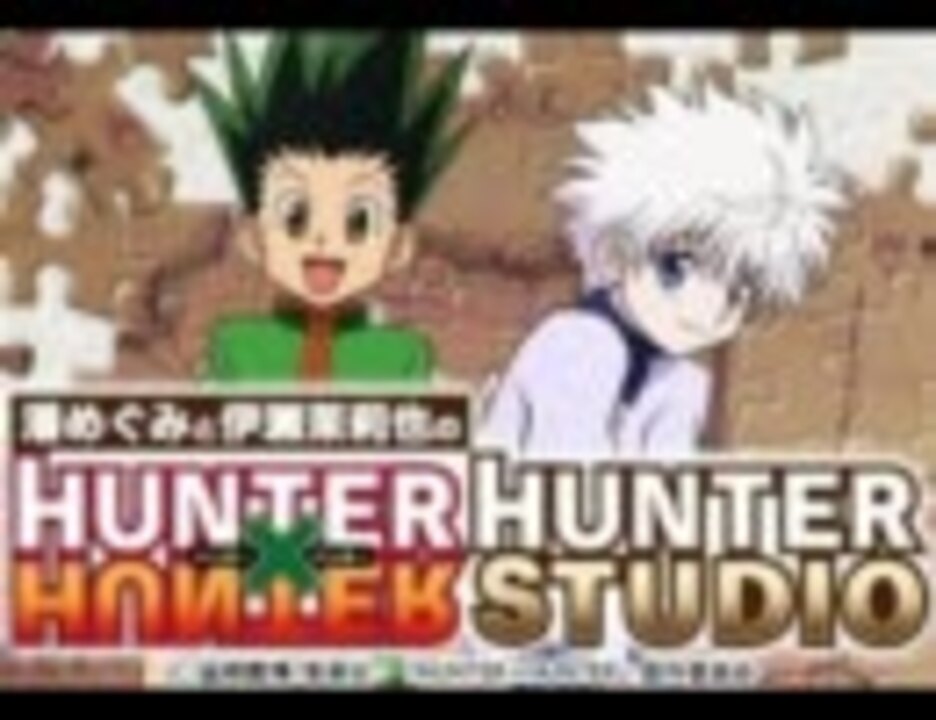 人気の ｈｕｎter ｈｕｎter 動画 685本 7 ニコニコ動画