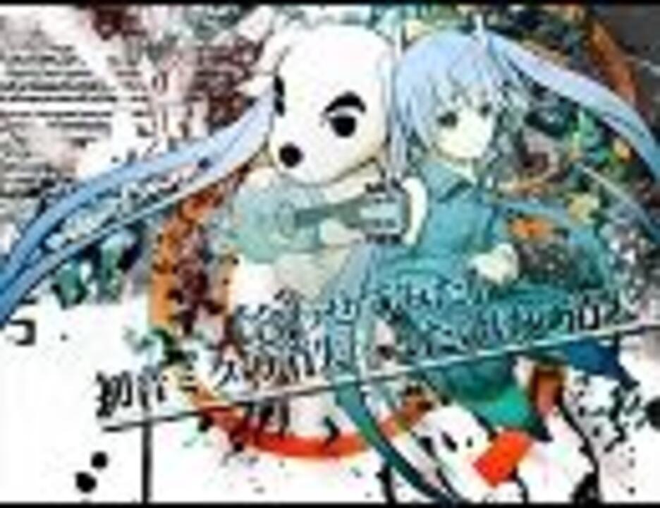 人気の とたケケ 動画 295本 3 ニコニコ動画