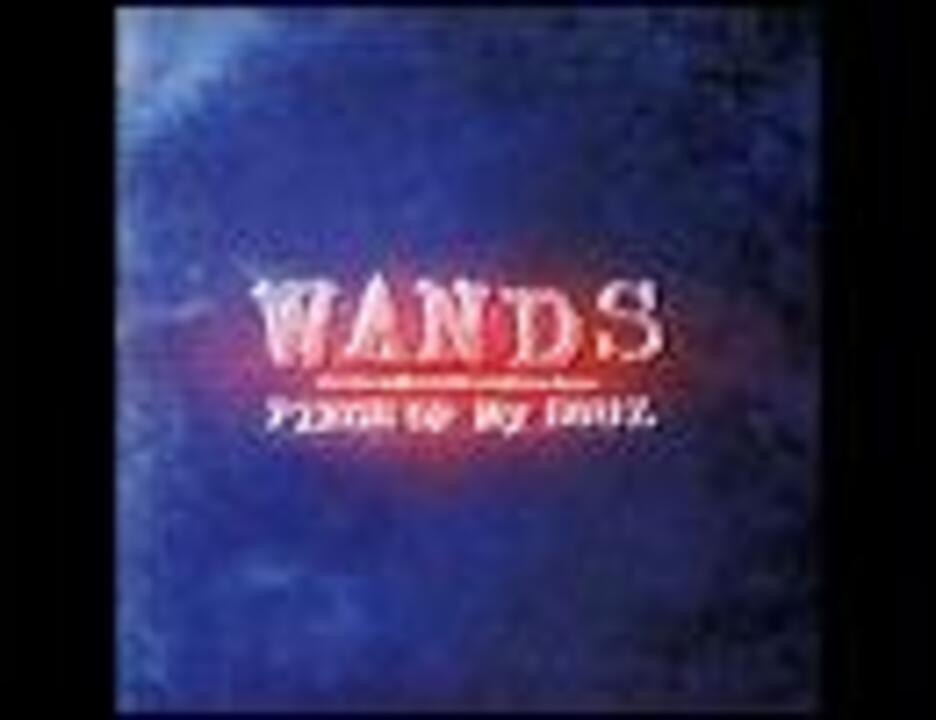 WANDS Jumpin’Jack Boy プロモCD