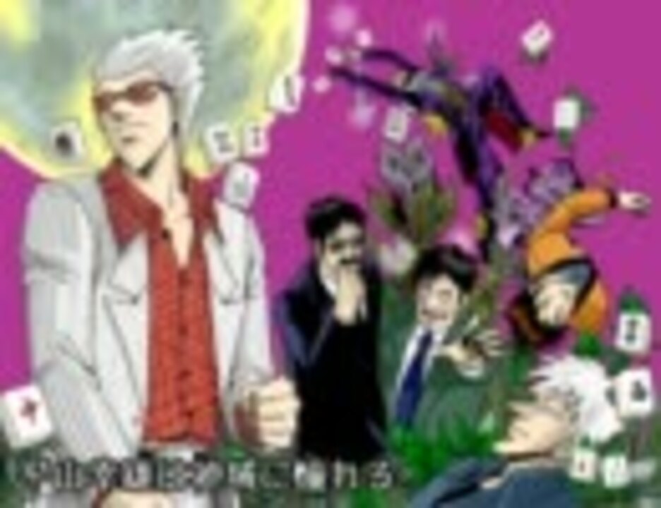 【手描き】平山幸雄は神域に憧れる　最終話「切欠」【パロ】 - ニコニコ動画