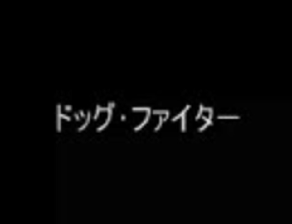 超時空要塞マクロス Bgm 主題歌 挿入歌集 たぶん高音質 ニコニコ動画