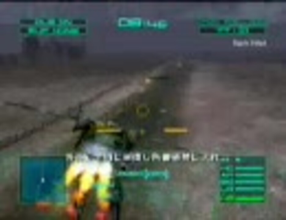 X Box ｶﾞﾝｸﾞﾘﾌｫﾝ ｱﾗｲﾄﾞｽﾄﾗｲｸ Mission06 空港防衛戦 ニコニコ動画