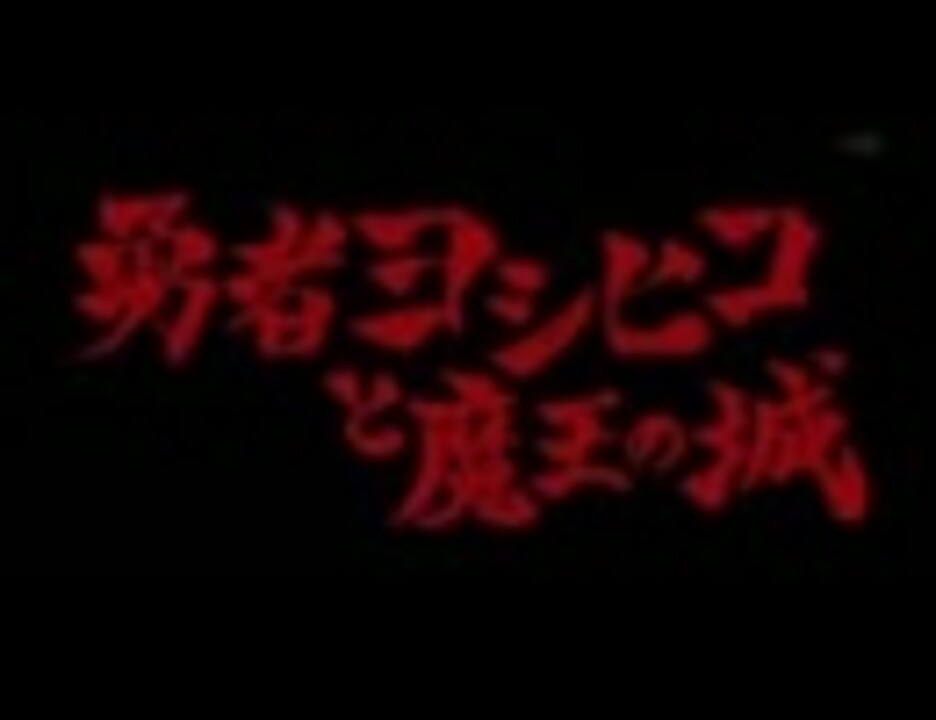 人気の すぎやまこういち 動画 46本 2 ニコニコ動画