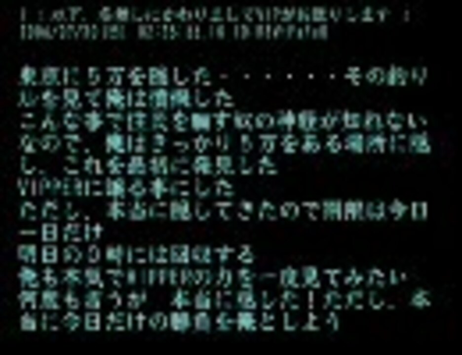 2chであった怖い話 うひゃひゃ ニコニコ動画