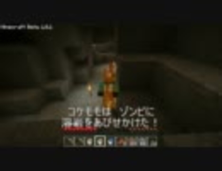 Minecraft ノルマ達成まで地下生活 その２ ゆっくり実況 ニコニコ動画