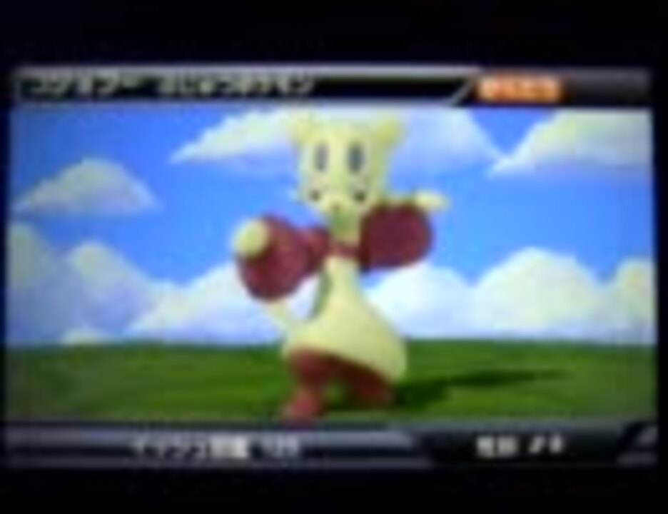 ポケモン立体図鑑bw コジョフー 直撮り ニコニコ動画