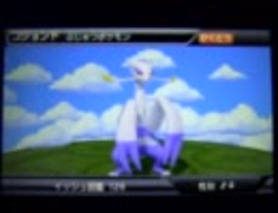 人気の ポケモン立体図鑑bw 動画 30本 ニコニコ動画