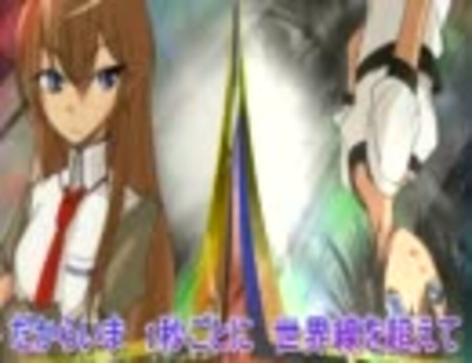 人気の ｼｭﾀｲﾝズｹﾞｰﾄ 動画 1 262本 28 ニコニコ動画