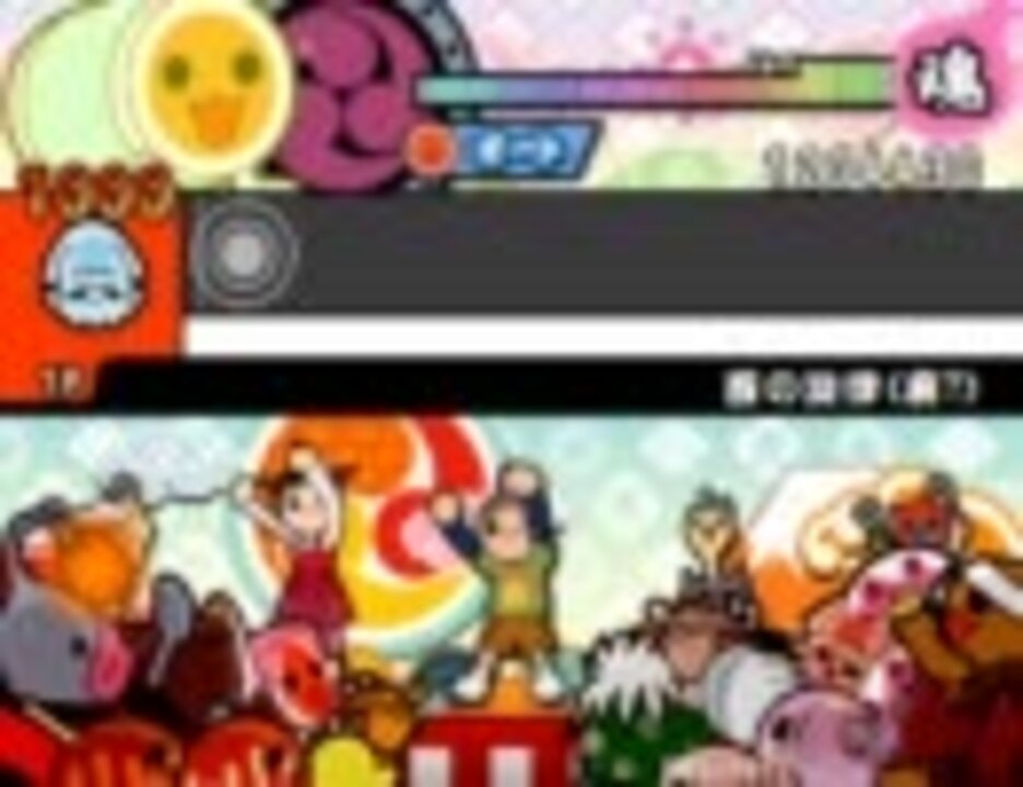 太鼓さん次郎 蒼の旋律 裏 創作譜面 ニコニコ動画