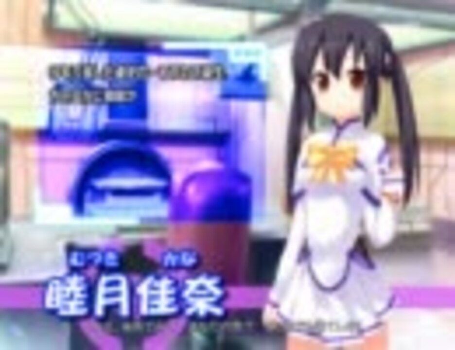 人気の 正しい子作りを知らぬ未来人の輪舞 動画 4本 ニコニコ動画