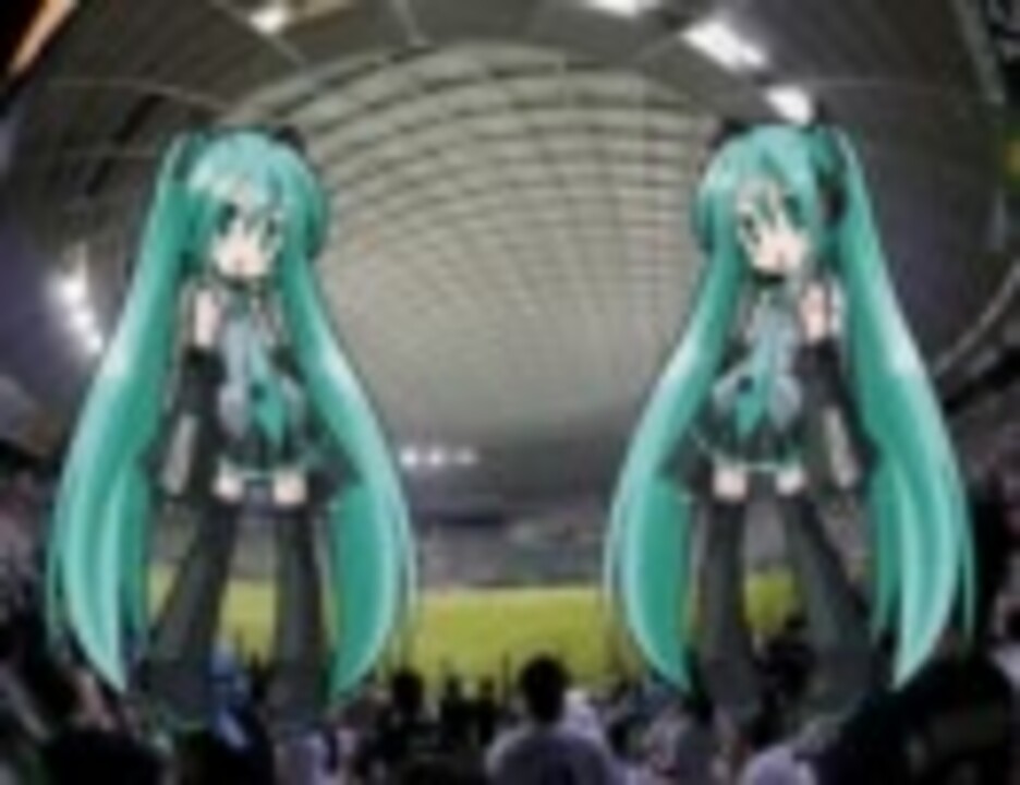 初音ミクが埼玉西武ライオンズ新応援歌 チャンステーマ4 歌ってみた ニコニコ動画
