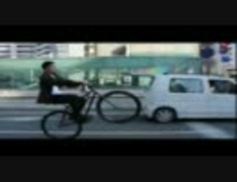 危険 道路の真ん中を自転車で走ってみた 違反 ニコニコ動画