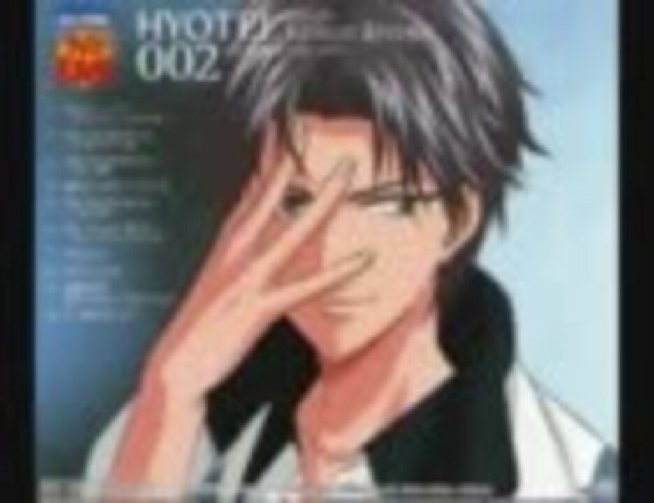 テニミュ 跡部 氷の世界 カラオケ作ってみた ニコニコ動画