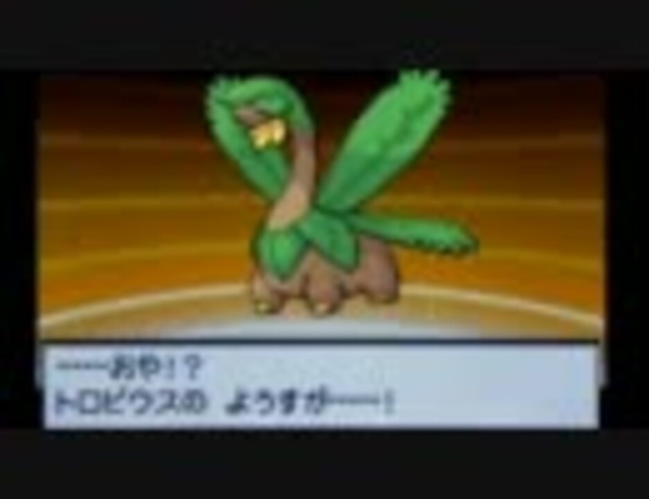 ポケモンbw 最強の統一パをランダム対戦で検証 その12 草編 ニコニコ動画