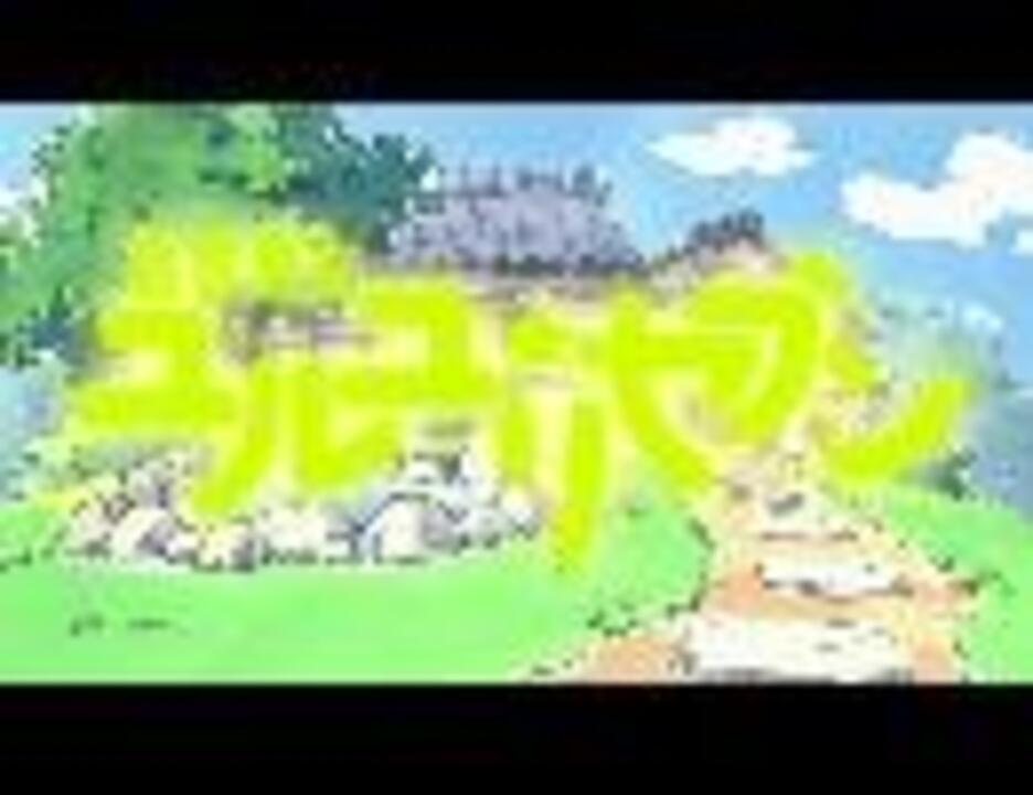 【ゆるゆり】百合処女ユルユリセブン - ニコニコ動画