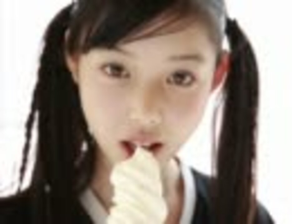美少女がソフトクリームを舐めるだけ