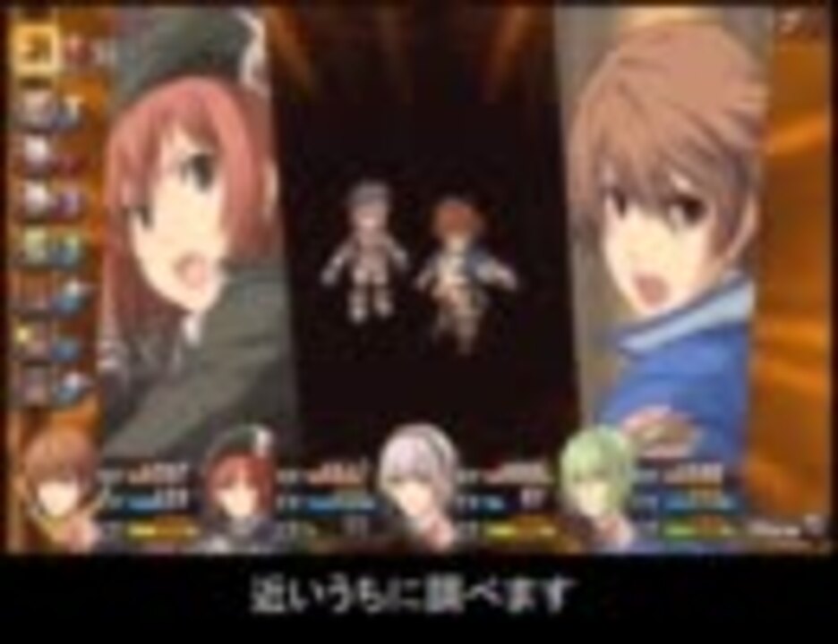 人気の 碧の軌跡 動画 2 7本 ニコニコ動画