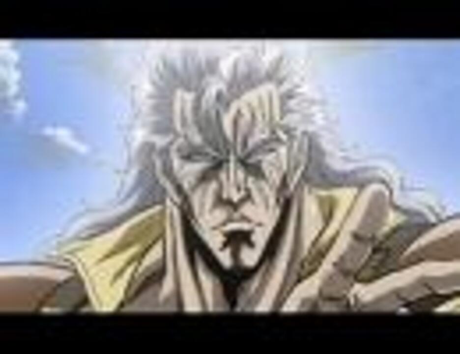 人気の シュウ 北斗の拳 動画 71本 3 ニコニコ動画