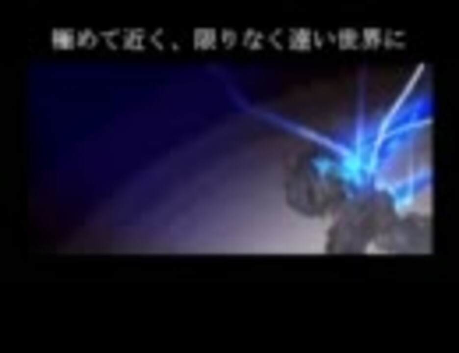 極めて近く 限りなく遠い世界に 歌ってみた これがな イスカ ニコニコ動画