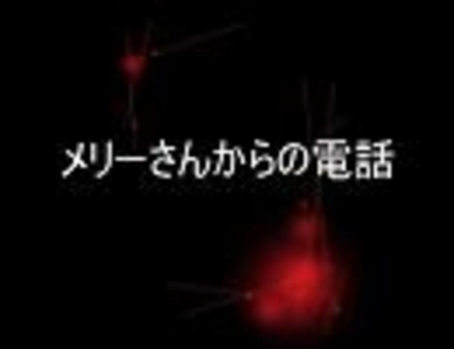 メリー ゆるり る さん チャンネル