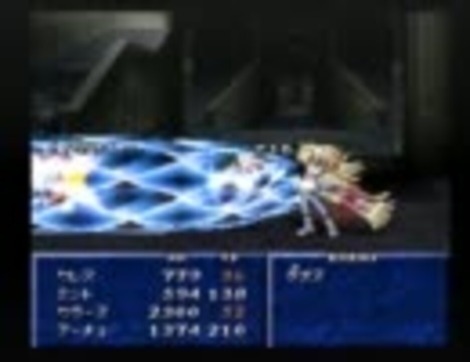 はじめてのテイルズオブファンタジア D ﾊｧﾊｧ Part29 実況 ニコニコ動画
