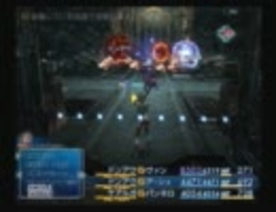 Ff12 アビス狩り 初級解説 レベル上げ ニコニコ動画