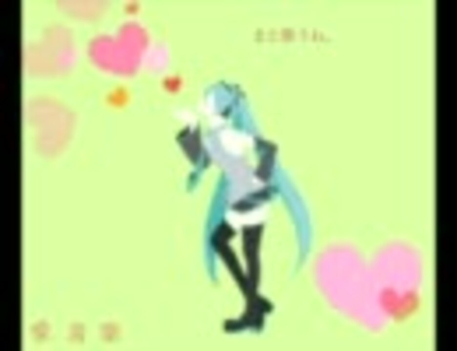 愛言葉 歌ってみた 呉葉 ニコニコ動画