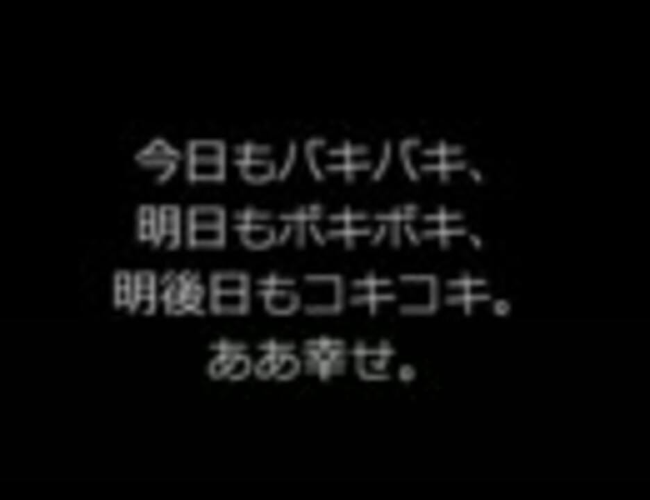 背骨ボキボキの方法 ザ ブルータル 関節鳴らし ニコニコ動画