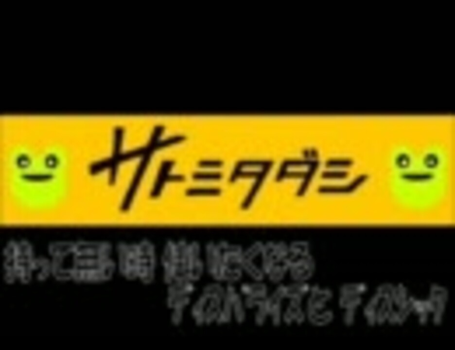 人気の ｋｕｋｕ 動画 6本 ニコニコ動画