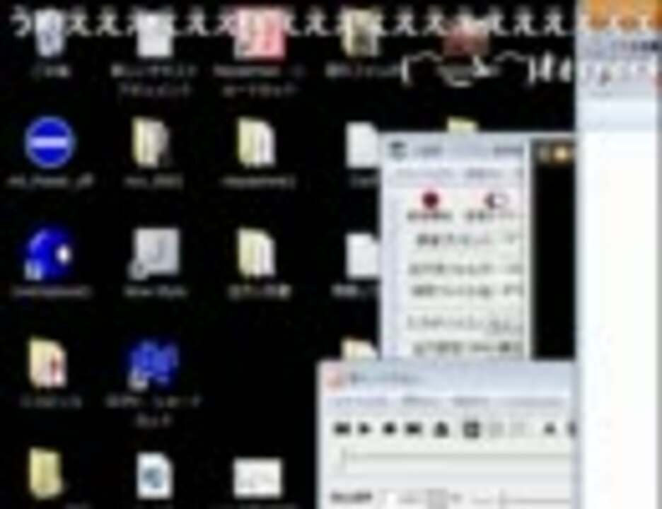 黒歴史 オカズを保存するフォルダ名 どうしてた