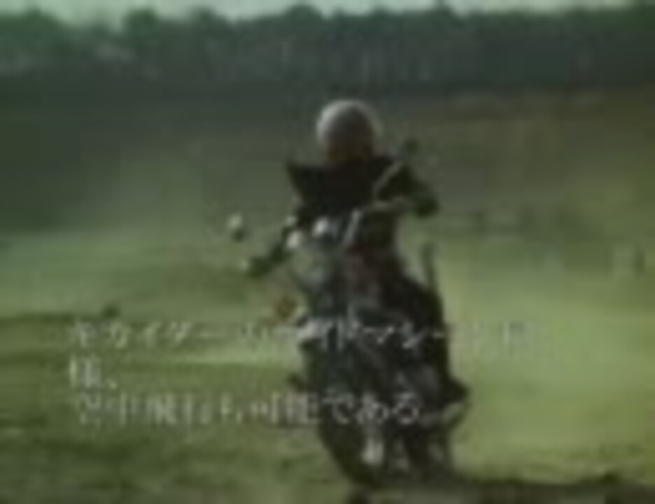 白いカラス ヒーローマシン名鑑 ニコニコ動画