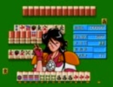 セガ/ホワイトボード「スケバン雀士竜子」チラシ/SEGA