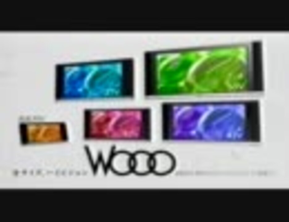 人気の 眞鍋かをり Cm 動画 9本 ニコニコ動画