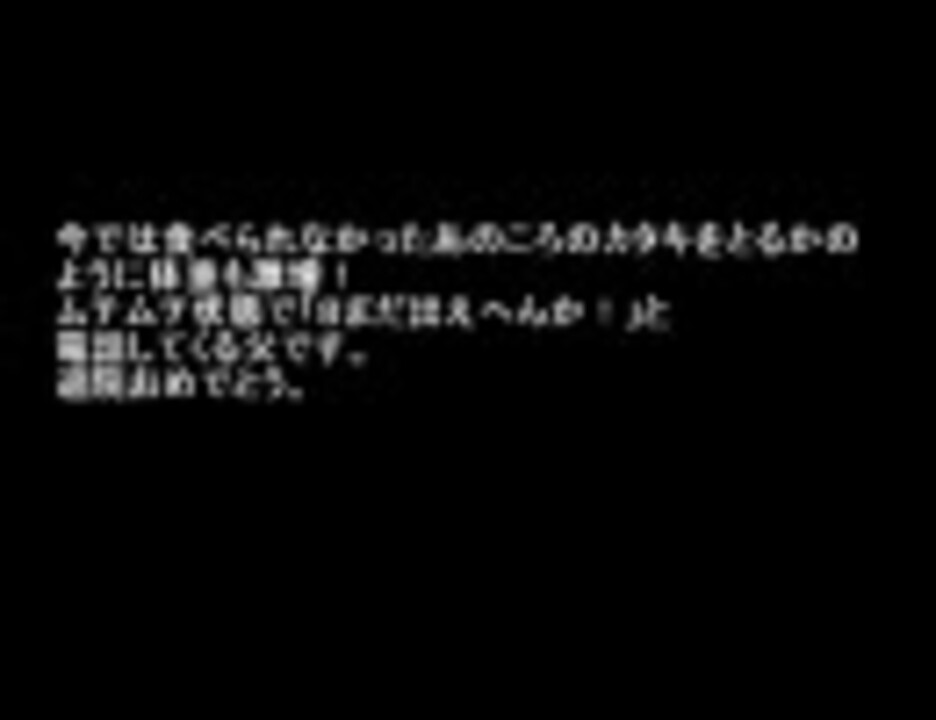 人気の その他 コピペ 動画 3 301本 4 ニコニコ動画