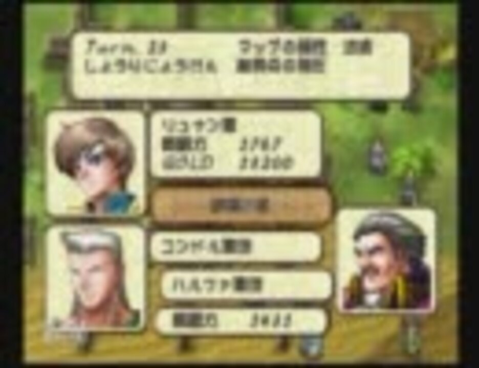 人気の ゲーム ティアリングサーガ 動画 2 378本 46 ニコニコ動画