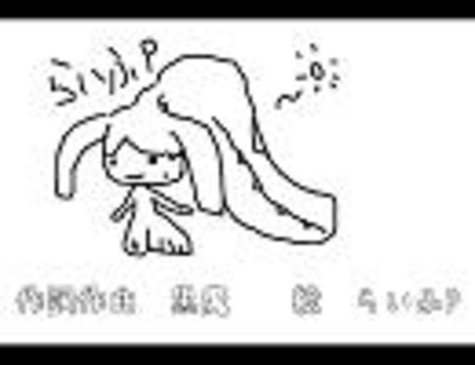 クチートのうた ニコニコ動画