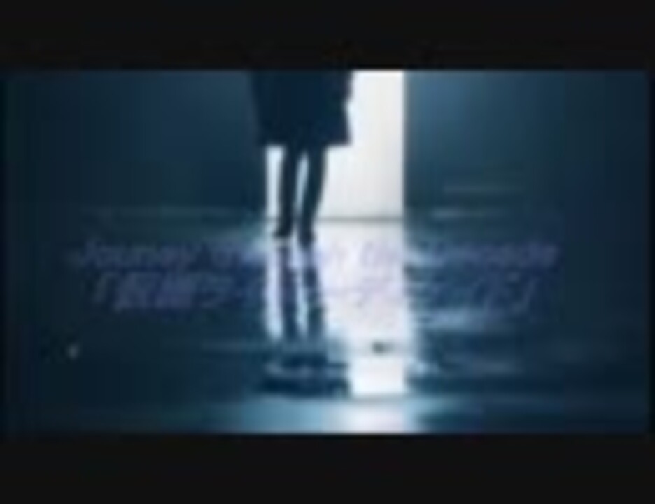 ニコカラ 仮面ライダーディケイド Jouney Through The Decade 修正版 ニコニコ動画