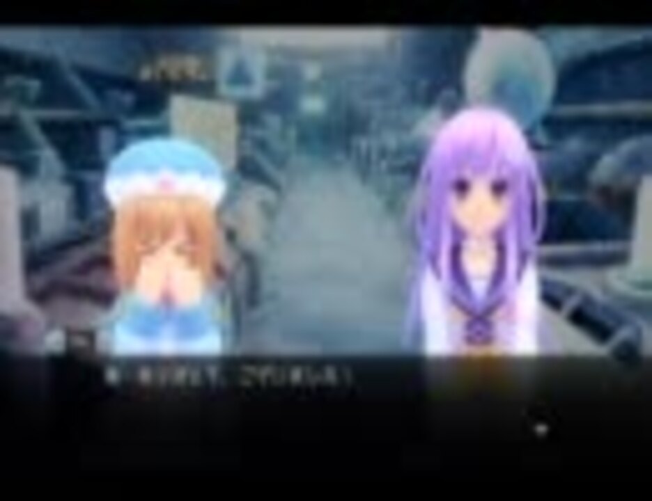 超次元ｹﾞｲﾑﾈﾌﾟﾃｭｰﾇmk2 ｹﾞｲﾑｷﾞｮｳｶｲ冒険記 第13話 ニコニコ動画