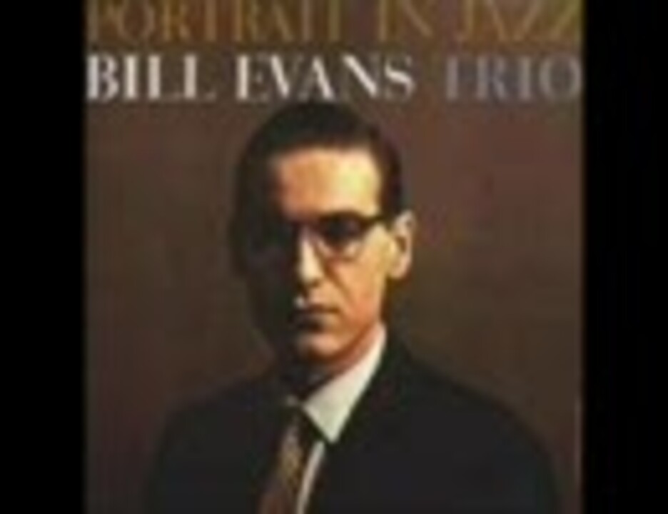 1960年 USオリジナル Mono Bill Evans Portrait In Jazz ビル ...