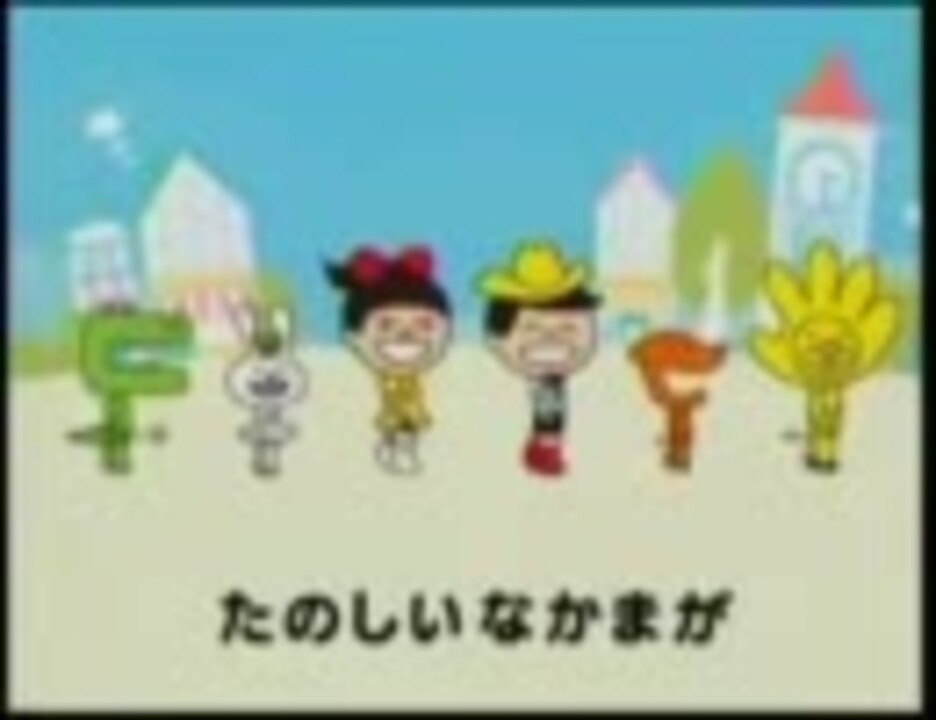わいせつの魔法 下ネタ あいさつの魔法 ニコニコ動画
