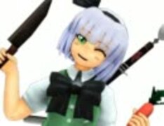 【東方MMD】クッキングアイドル　みょん！みょん！みょん！【魂魄妖夢】