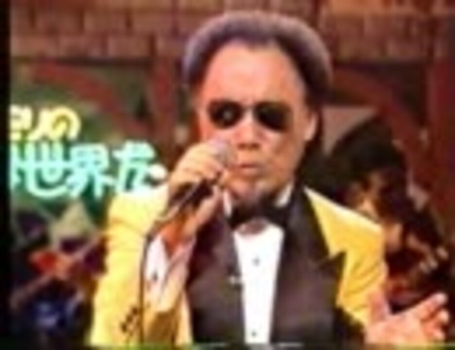 夕焼小焼 セントルイス ブルース わかんねェだろうナ ニコニコ動画